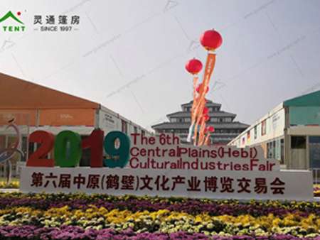 7200㎡展覽篷房，打造獨(dú)特的中原文化交流盛宴