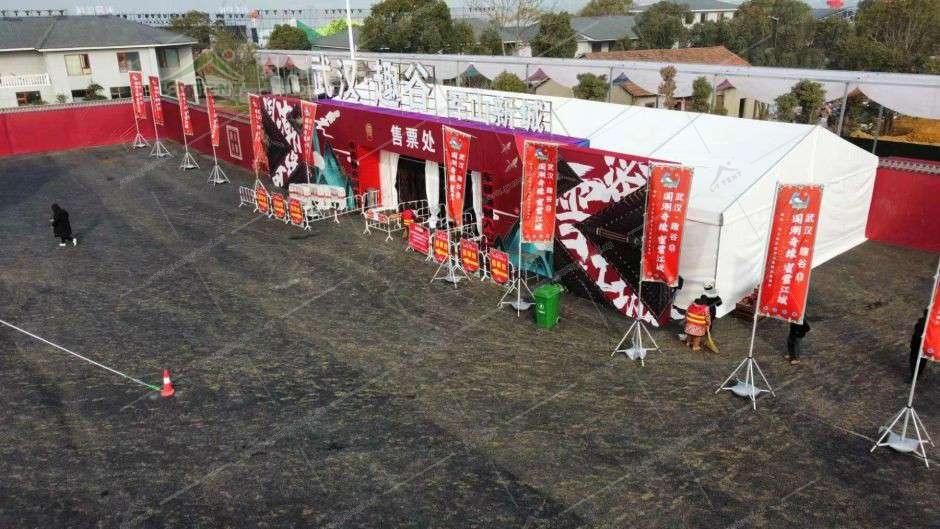 滑雪場(chǎng)篷房