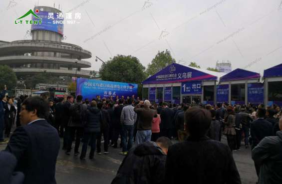 中國義烏進(jìn)口商品博覽會秋季展覽篷房