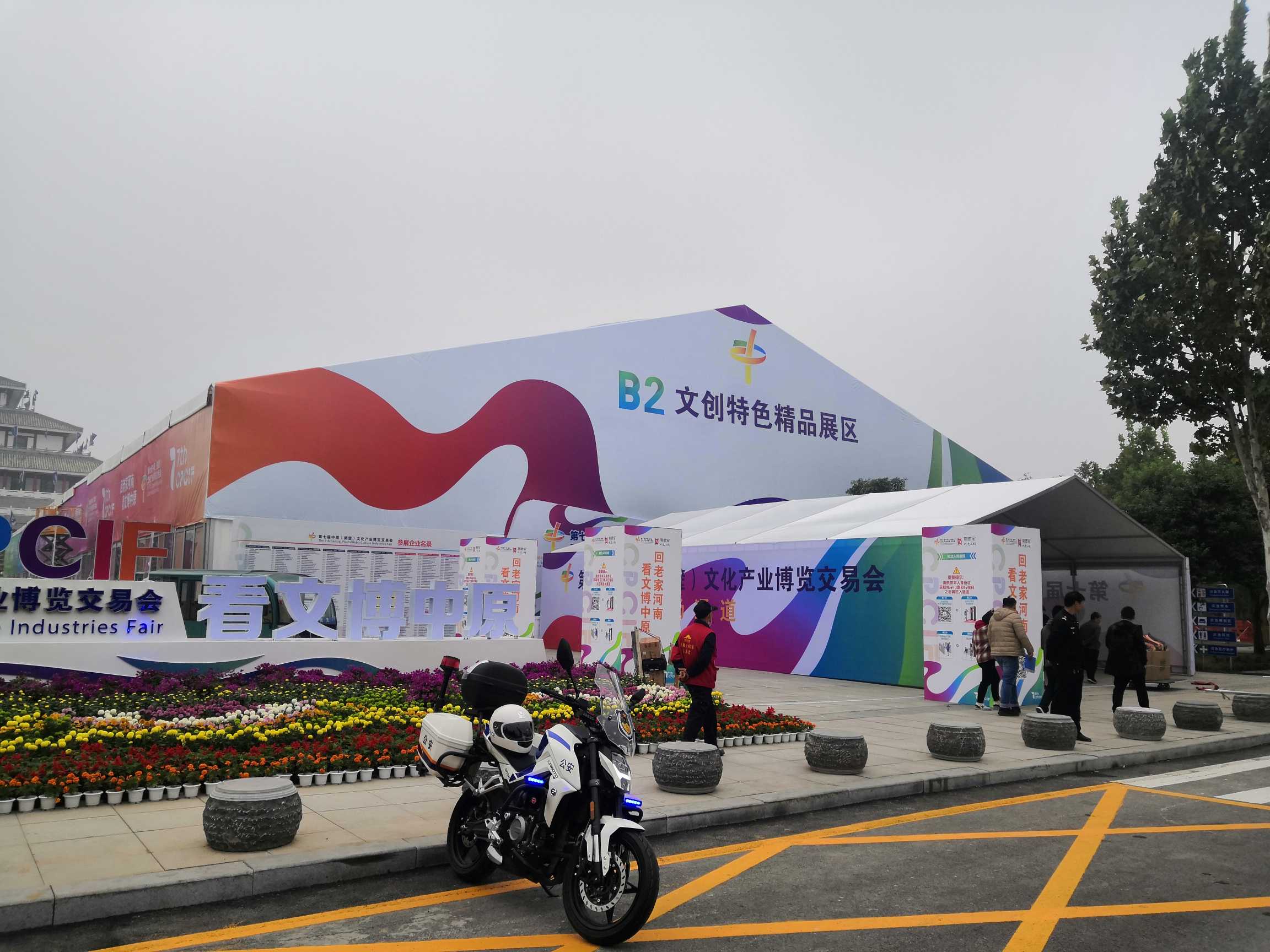 2020文博會 (31).jpg