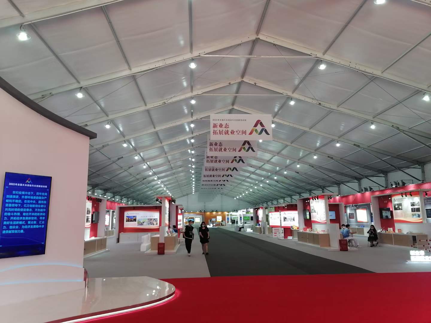 2022大眾創(chuàng)業(yè)萬眾創(chuàng)新活動周 (3).jpg